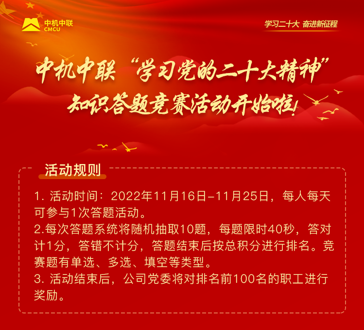 W020250813790413368717 V66.COM·(中国区)官方网站