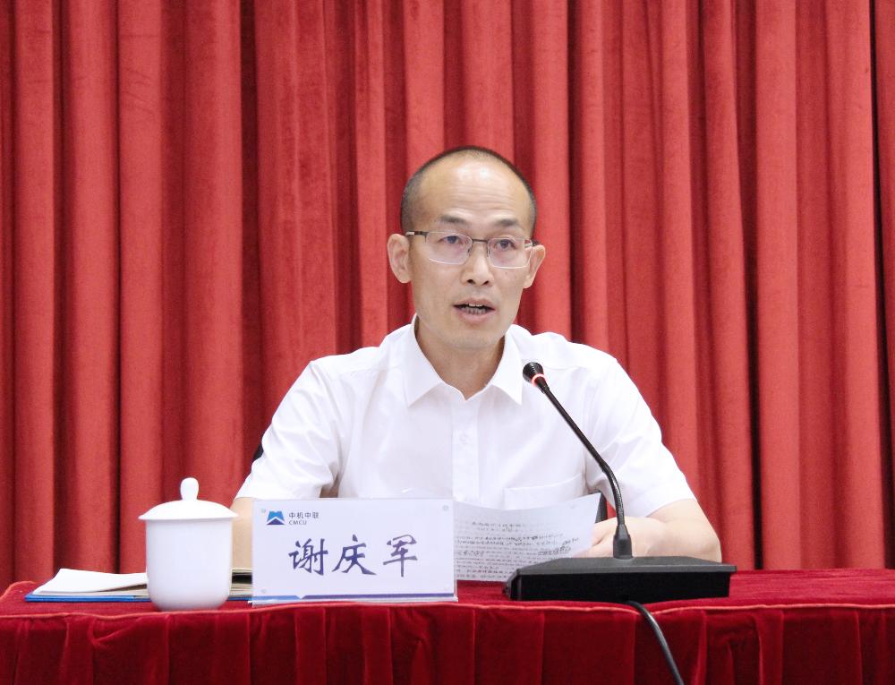 W020250813792208489971 V66.COM·(中国区)官方网站