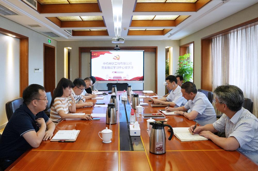 W020250813795195145121 V66.COM·(中国区)官方网站