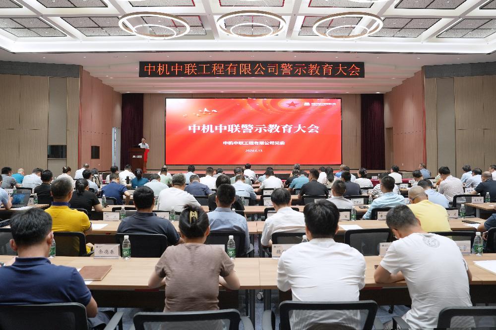 W020250813799220241925 V66.COM·(中国区)官方网站