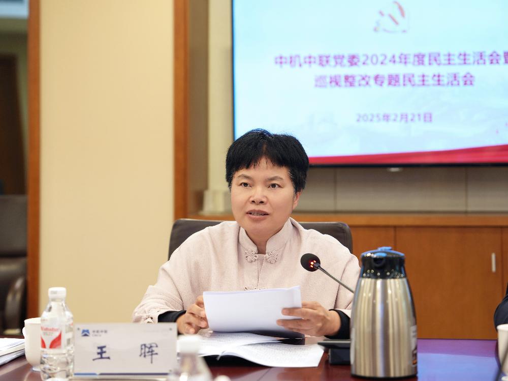W020250813799900342562 V66.COM·(中国区)官方网站