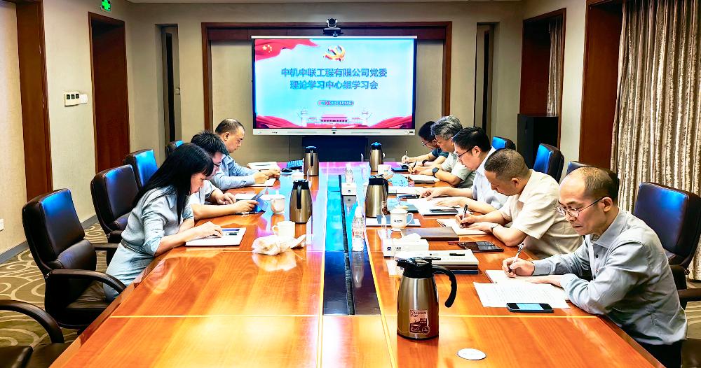 W020250813800472288240 V66.COM·(中国区)官方网站