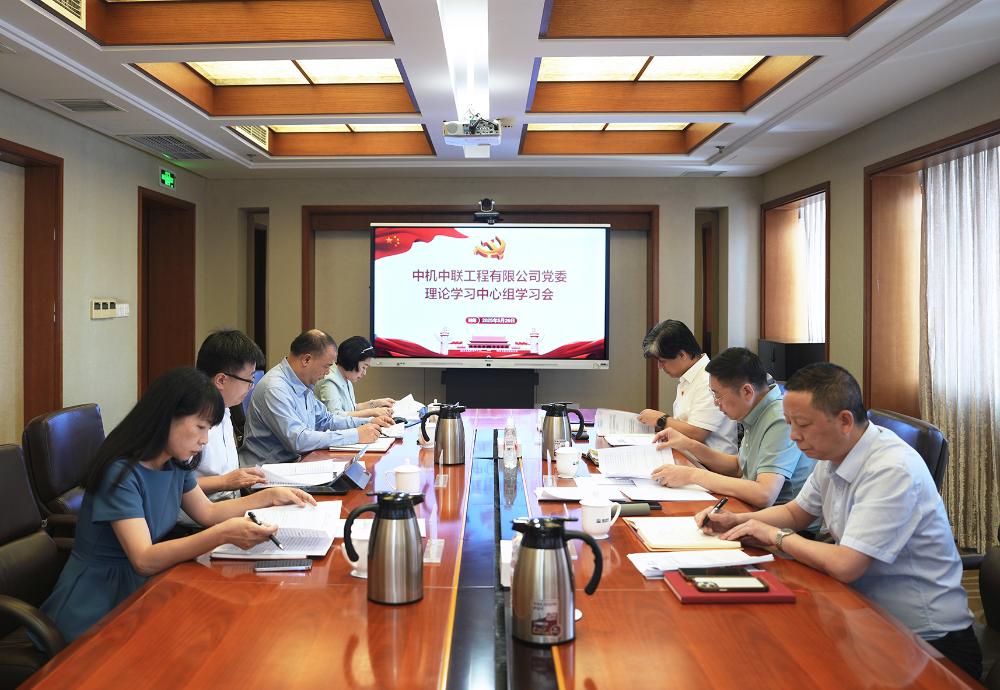 W020250813800516363674 V66.COM·(中国区)官方网站