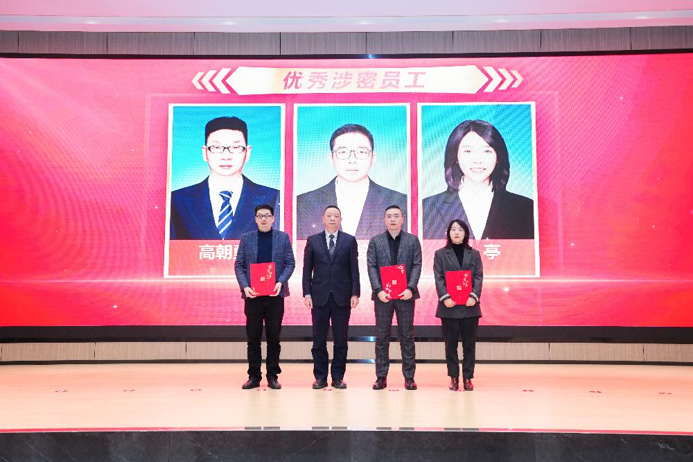W020260312331402898904 V66.COM·(中国区)官方网站