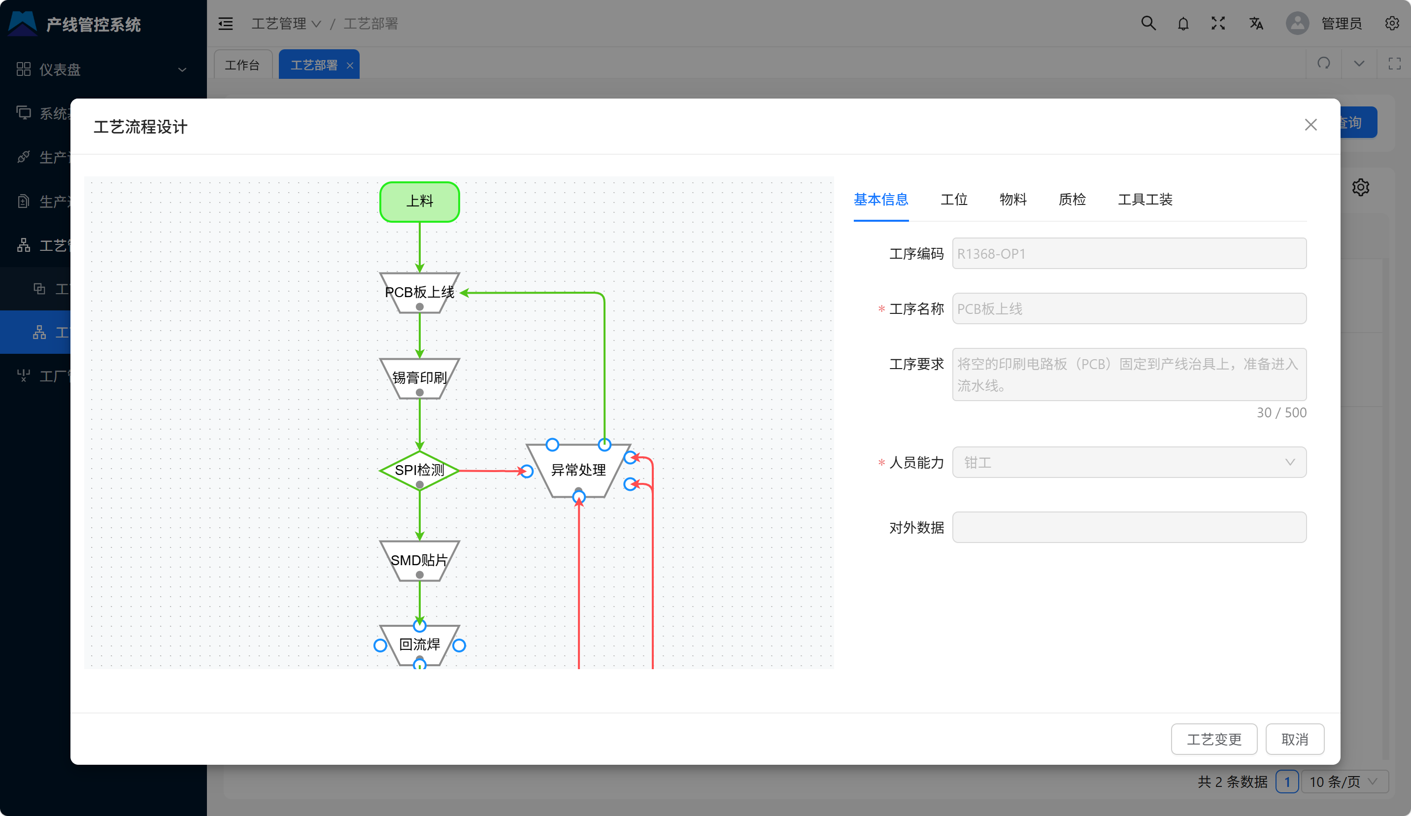 V66.COM·(中国区)官方网站