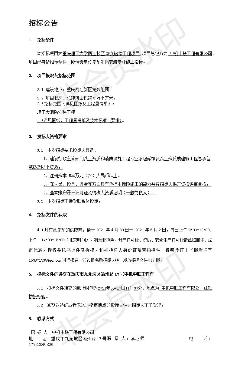 V66.COM·(中国区)官方网站