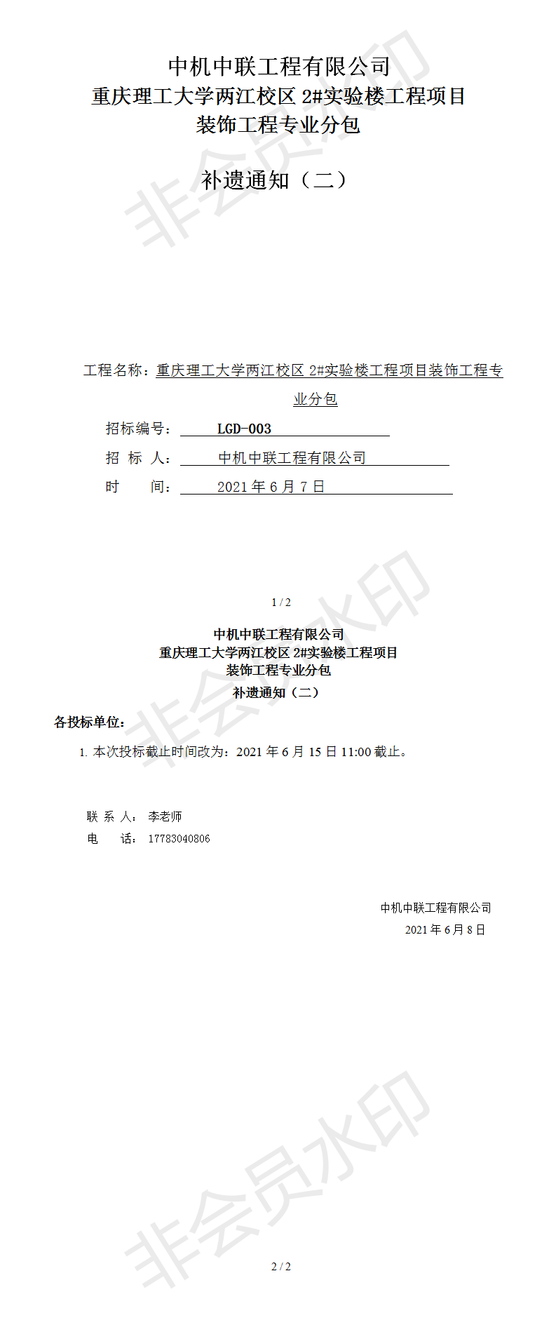 V66.COM·(中国区)官方网站