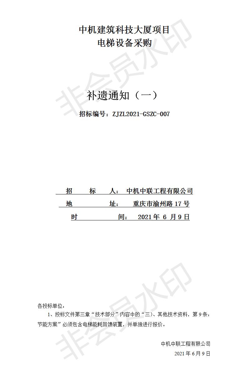 V66.COM·(中国区)官方网站