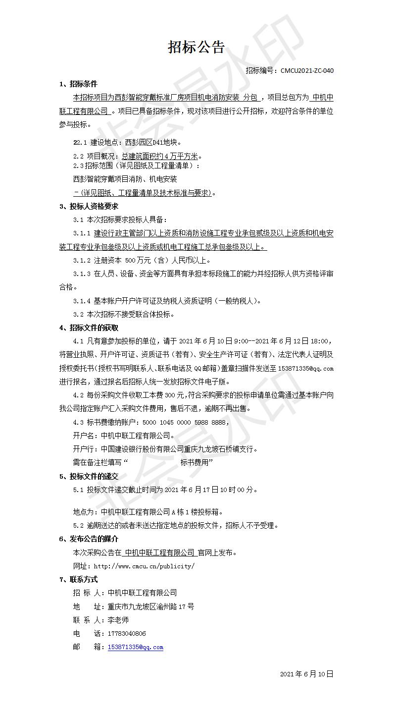 V66.COM·(中国区)官方网站