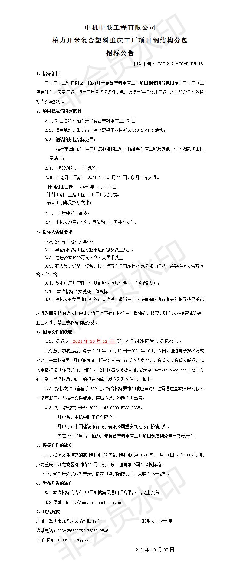 V66.COM·(中国区)官方网站