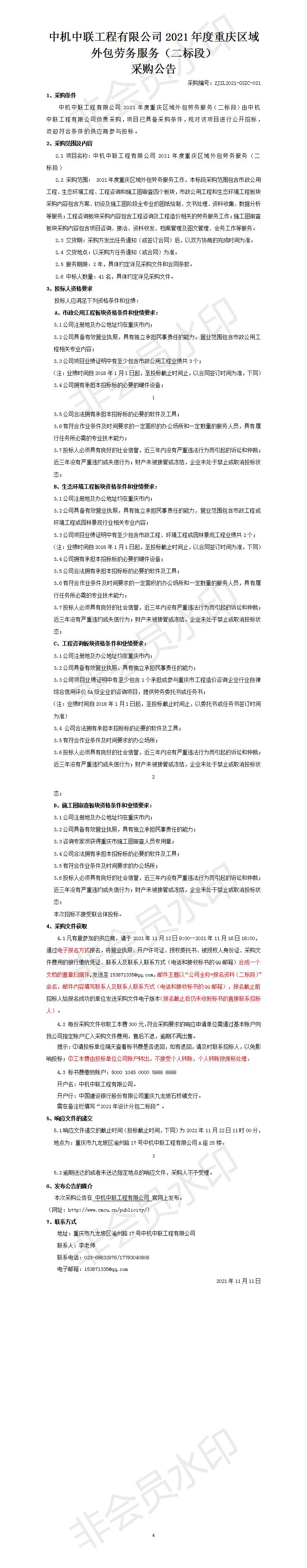 V66.COM·(中国区)官方网站