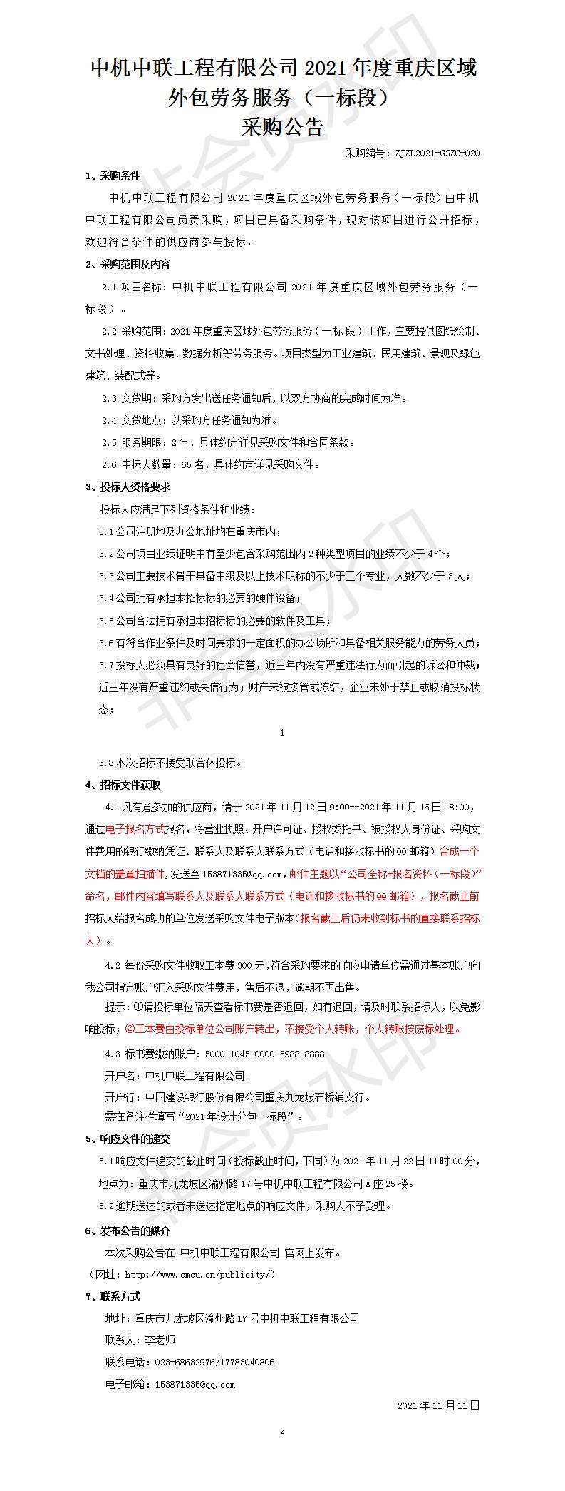 V66.COM·(中国区)官方网站