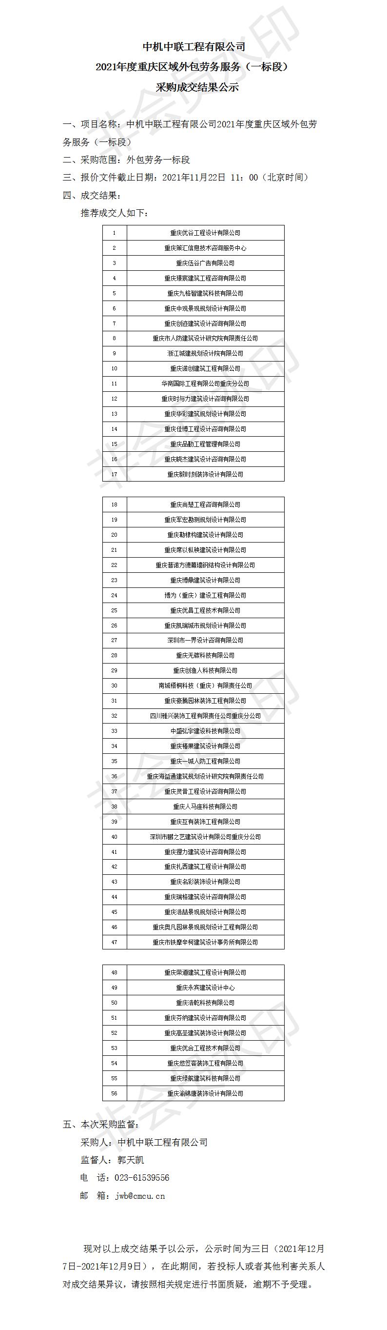 V66.COM·(中国区)官方网站