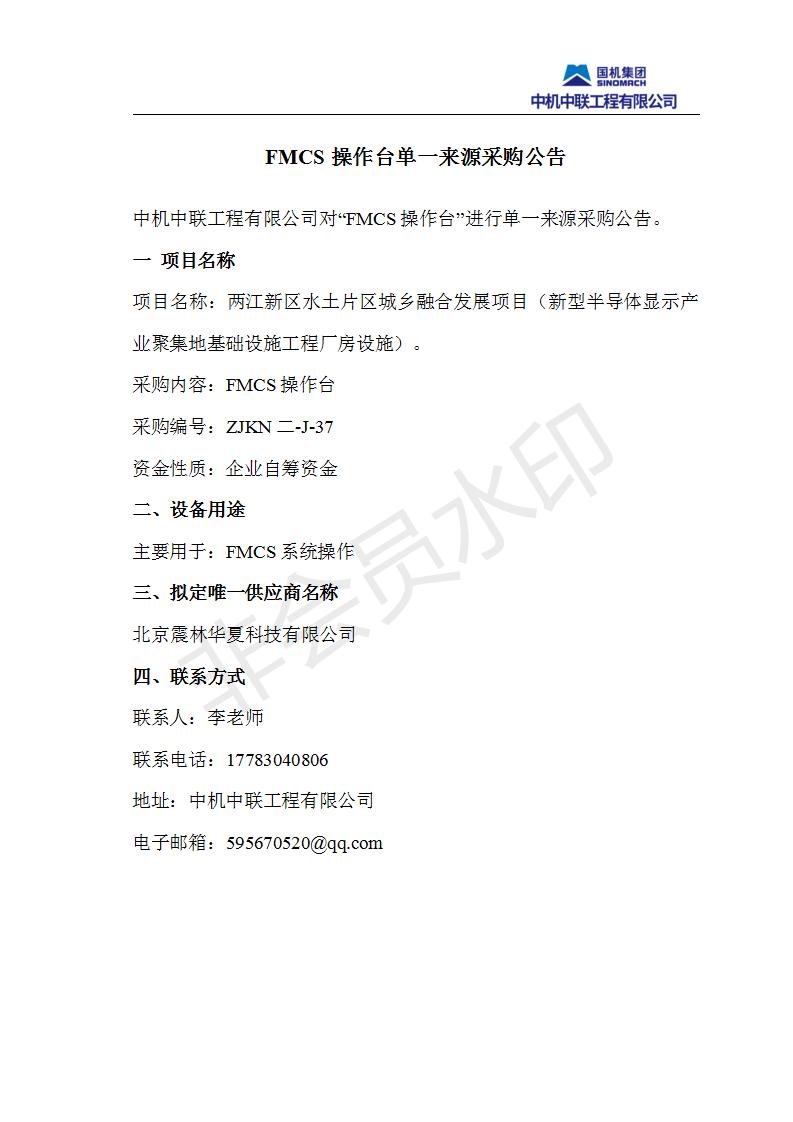 V66.COM·(中国区)官方网站