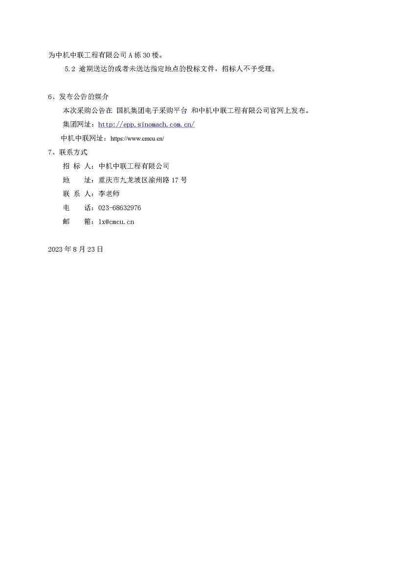 V66.COM·(中国区)官方网站